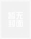 功夫萌崽，娃综爆红